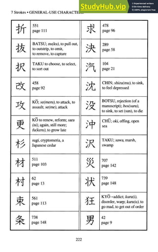 A-Guide-to-Reading-and-Writing-Japanese.pdf.pdf