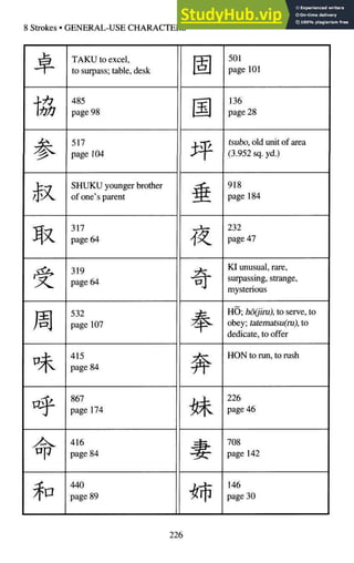 A-Guide-to-Reading-and-Writing-Japanese.pdf.pdf