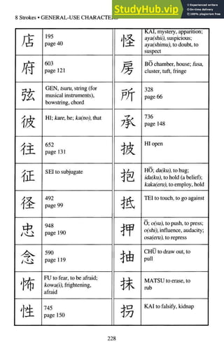 A-Guide-to-Reading-and-Writing-Japanese.pdf.pdf