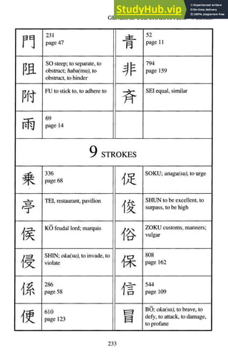 A-Guide-to-Reading-and-Writing-Japanese.pdf.pdf