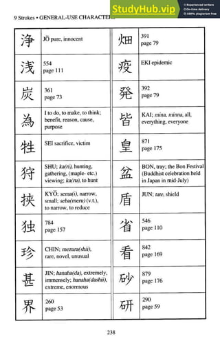 A-Guide-to-Reading-and-Writing-Japanese.pdf.pdf