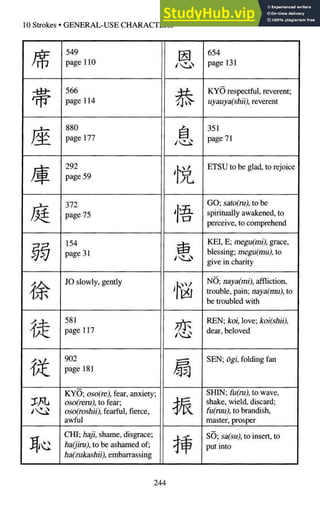 A-Guide-to-Reading-and-Writing-Japanese.pdf.pdf