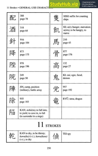A-Guide-to-Reading-and-Writing-Japanese.pdf.pdf