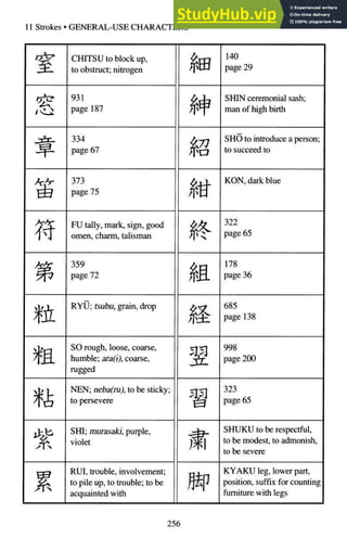 A-Guide-to-Reading-and-Writing-Japanese.pdf.pdf
