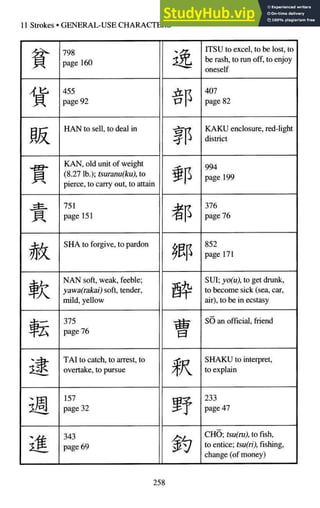 A-Guide-to-Reading-and-Writing-Japanese.pdf.pdf