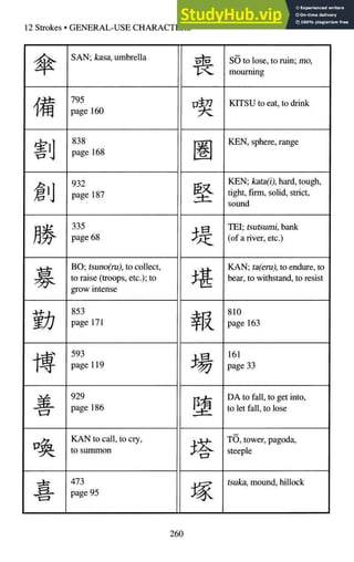 A-Guide-to-Reading-and-Writing-Japanese.pdf.pdf