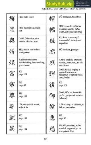 A-Guide-to-Reading-and-Writing-Japanese.pdf.pdf