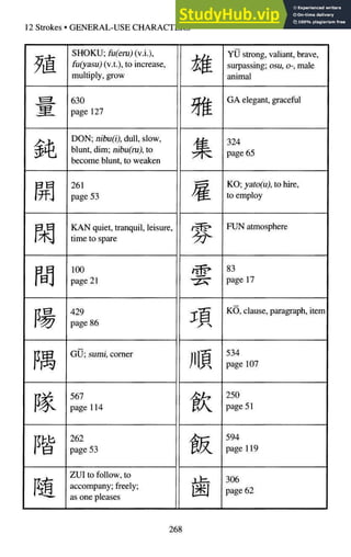 A-Guide-to-Reading-and-Writing-Japanese.pdf.pdf