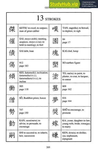 A-Guide-to-Reading-and-Writing-Japanese.pdf.pdf