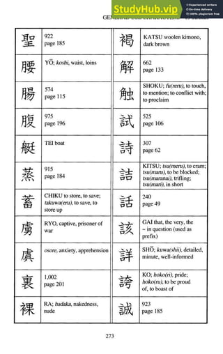 A-Guide-to-Reading-and-Writing-Japanese.pdf.pdf