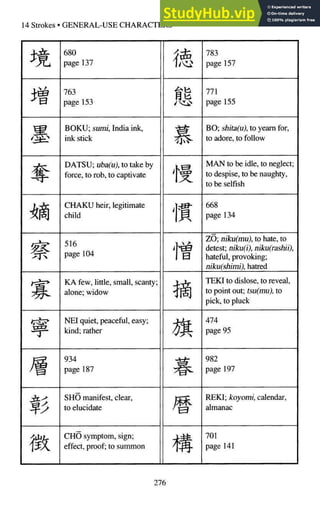 A-Guide-to-Reading-and-Writing-Japanese.pdf.pdf