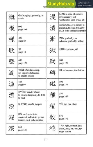 A-Guide-to-Reading-and-Writing-Japanese.pdf.pdf