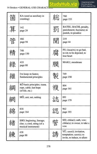 A-Guide-to-Reading-and-Writing-Japanese.pdf.pdf