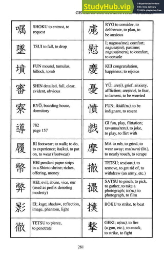 A-Guide-to-Reading-and-Writing-Japanese.pdf.pdf