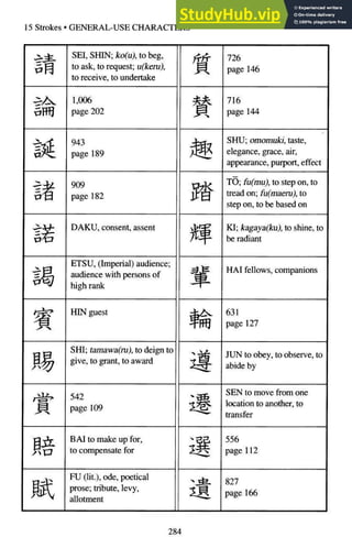 A-Guide-to-Reading-and-Writing-Japanese.pdf.pdf