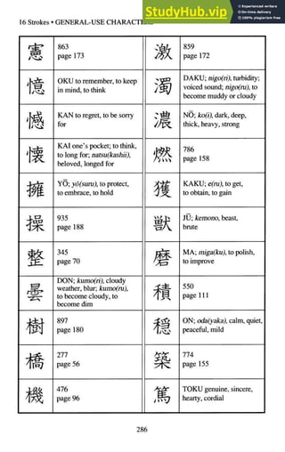 A-Guide-to-Reading-and-Writing-Japanese.pdf.pdf
