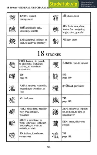 A-Guide-to-Reading-and-Writing-Japanese.pdf.pdf