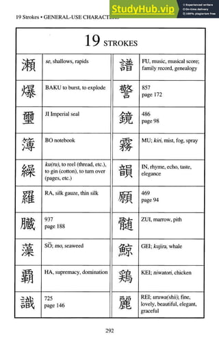 A-Guide-to-Reading-and-Writing-Japanese.pdf.pdf