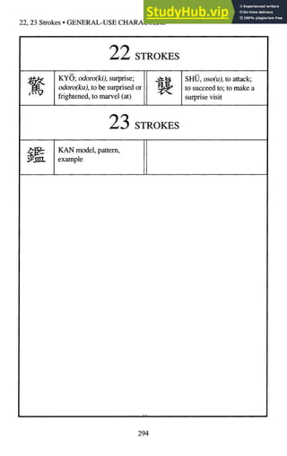 A-Guide-to-Reading-and-Writing-Japanese.pdf.pdf