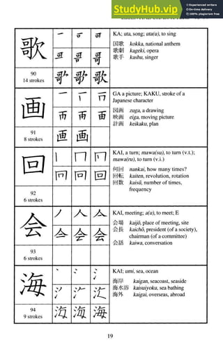 A-Guide-to-Reading-and-Writing-Japanese.pdf.pdf