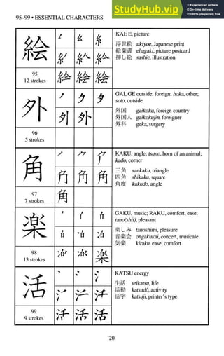 A-Guide-to-Reading-and-Writing-Japanese.pdf.pdf