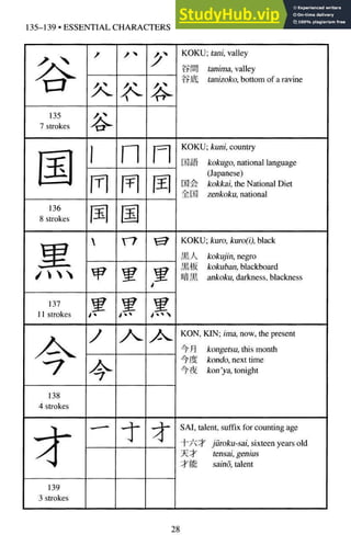 A-Guide-to-Reading-and-Writing-Japanese.pdf.pdf