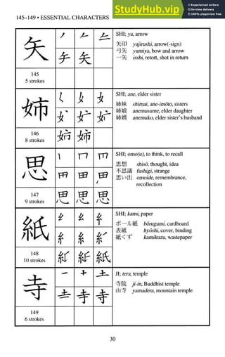 A-Guide-to-Reading-and-Writing-Japanese.pdf.pdf