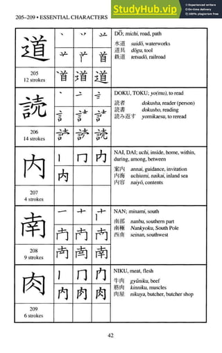 A-Guide-to-Reading-and-Writing-Japanese.pdf.pdf