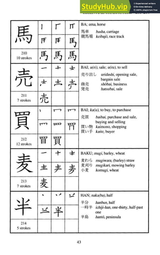 A-Guide-to-Reading-and-Writing-Japanese.pdf.pdf