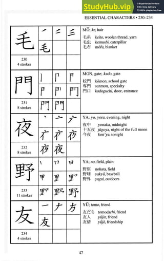 A-Guide-to-Reading-and-Writing-Japanese.pdf.pdf