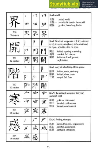 A-Guide-to-Reading-and-Writing-Japanese.pdf.pdf