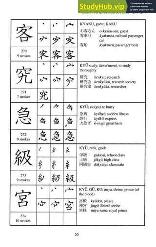 A-Guide-to-Reading-and-Writing-Japanese.pdf.pdf