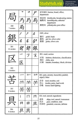 A-Guide-to-Reading-and-Writing-Japanese.pdf.pdf
