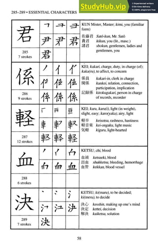 A-Guide-to-Reading-and-Writing-Japanese.pdf.pdf