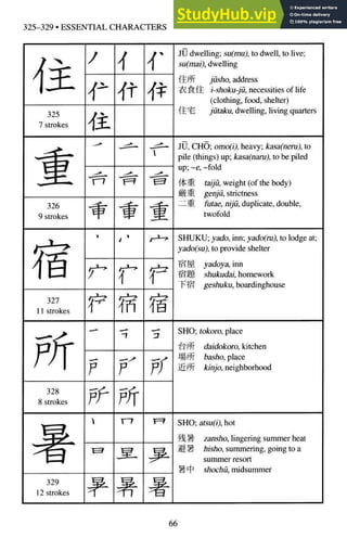 A-Guide-to-Reading-and-Writing-Japanese.pdf.pdf
