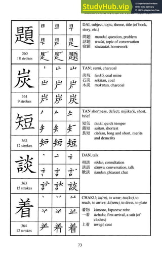 A-Guide-to-Reading-and-Writing-Japanese.pdf.pdf