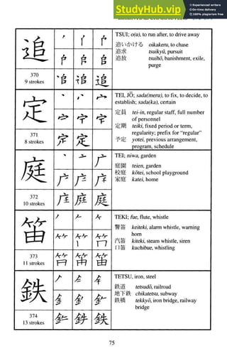 A-Guide-to-Reading-and-Writing-Japanese.pdf.pdf