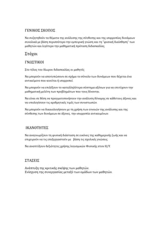 "                       "
                        .




    .


                .


            .


,                               .




                            .

                                    .




        .
                                        .
 