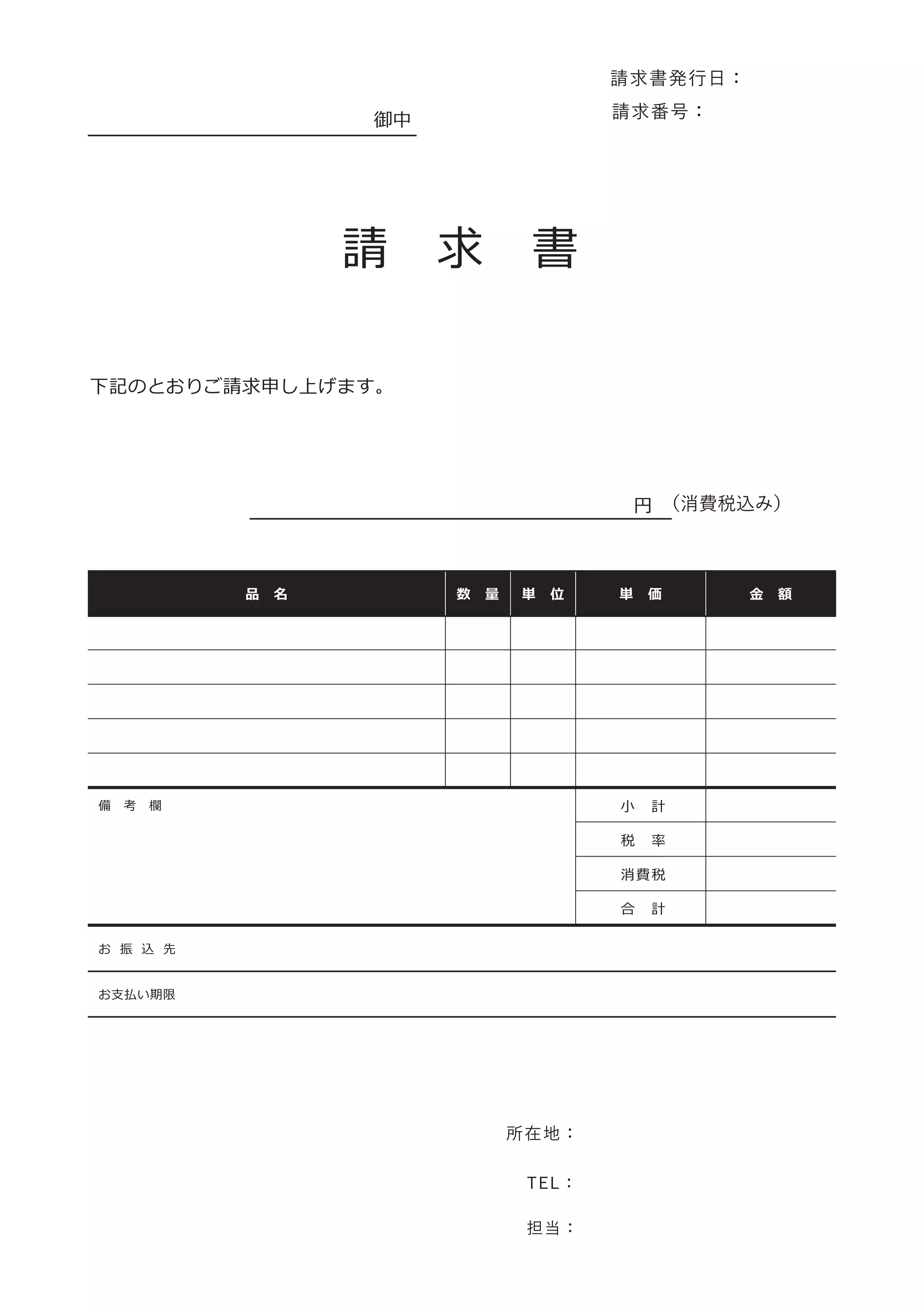 Generate PDF Invoices with JS