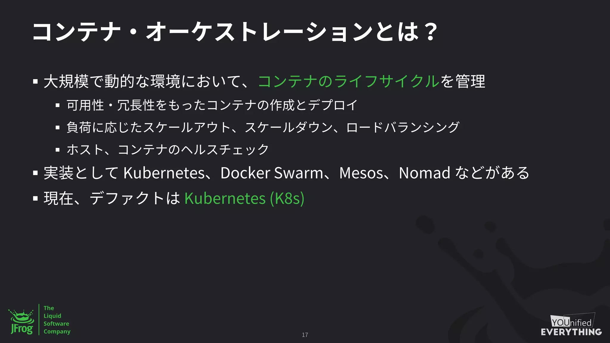 §
§
§
§
§ Kubernetes Docker Swarm Mesos Nomad
§ Kubernetes (K8s)
17