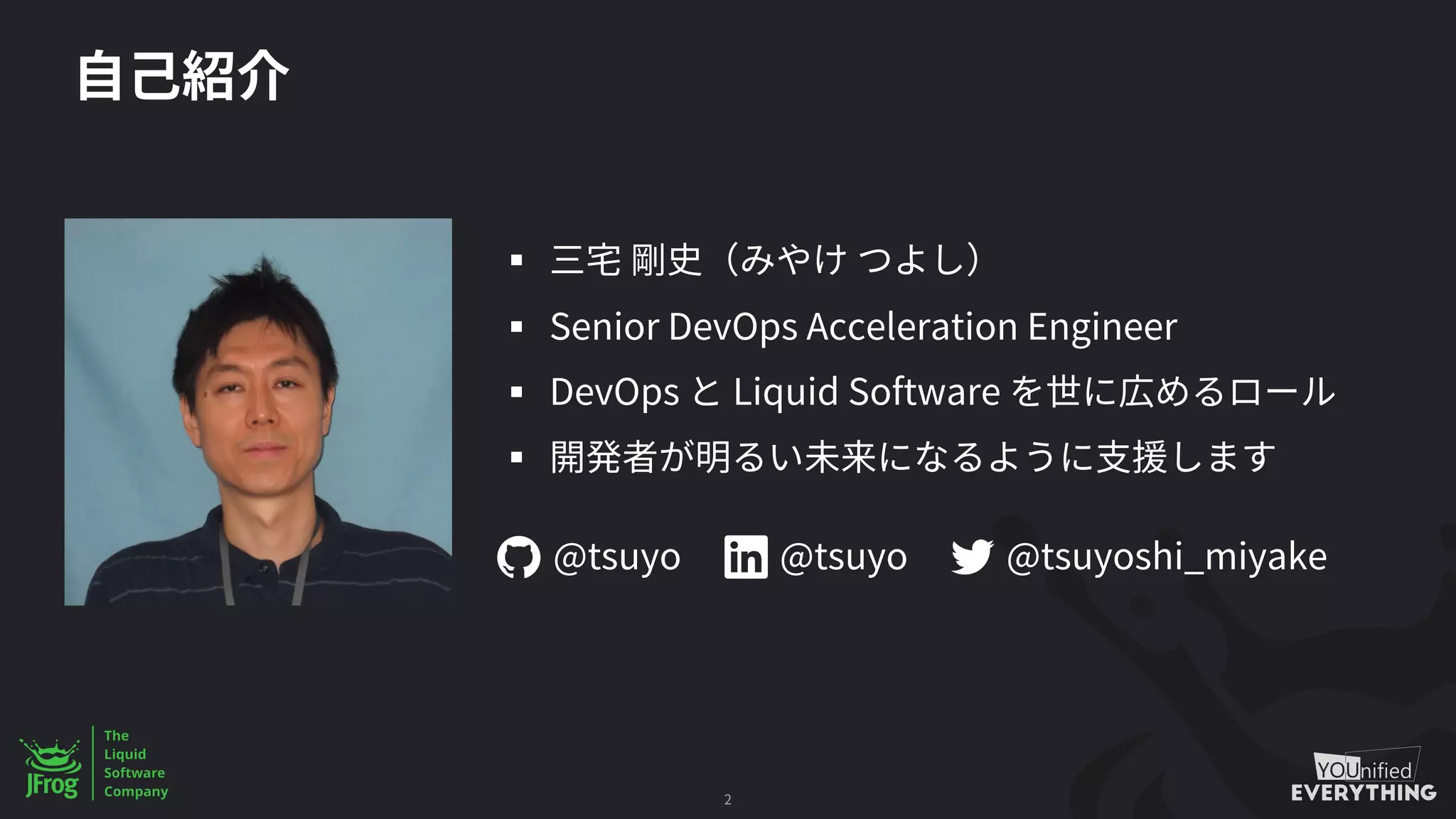 2
§
§ Senior DevOps Acceleration Engineer
§ DevOps Liquid Software
§
@tsuyoshi_miyake@tsuyo @tsuyo