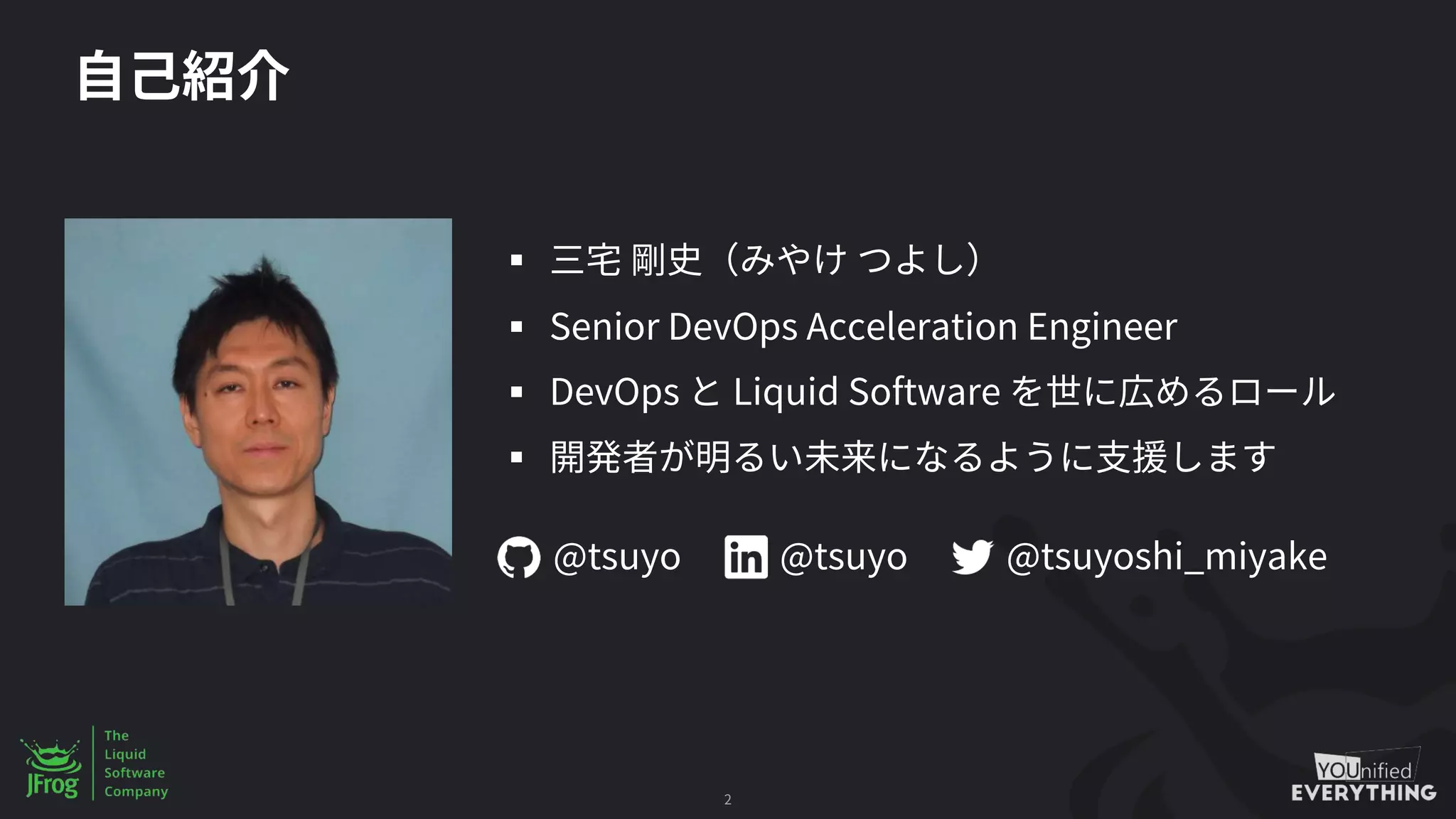 2
§
§ Senior DevOps Acceleration Engineer
§ DevOps Liquid Software
§
@tsuyoshi_miyake@tsuyo @tsuyo