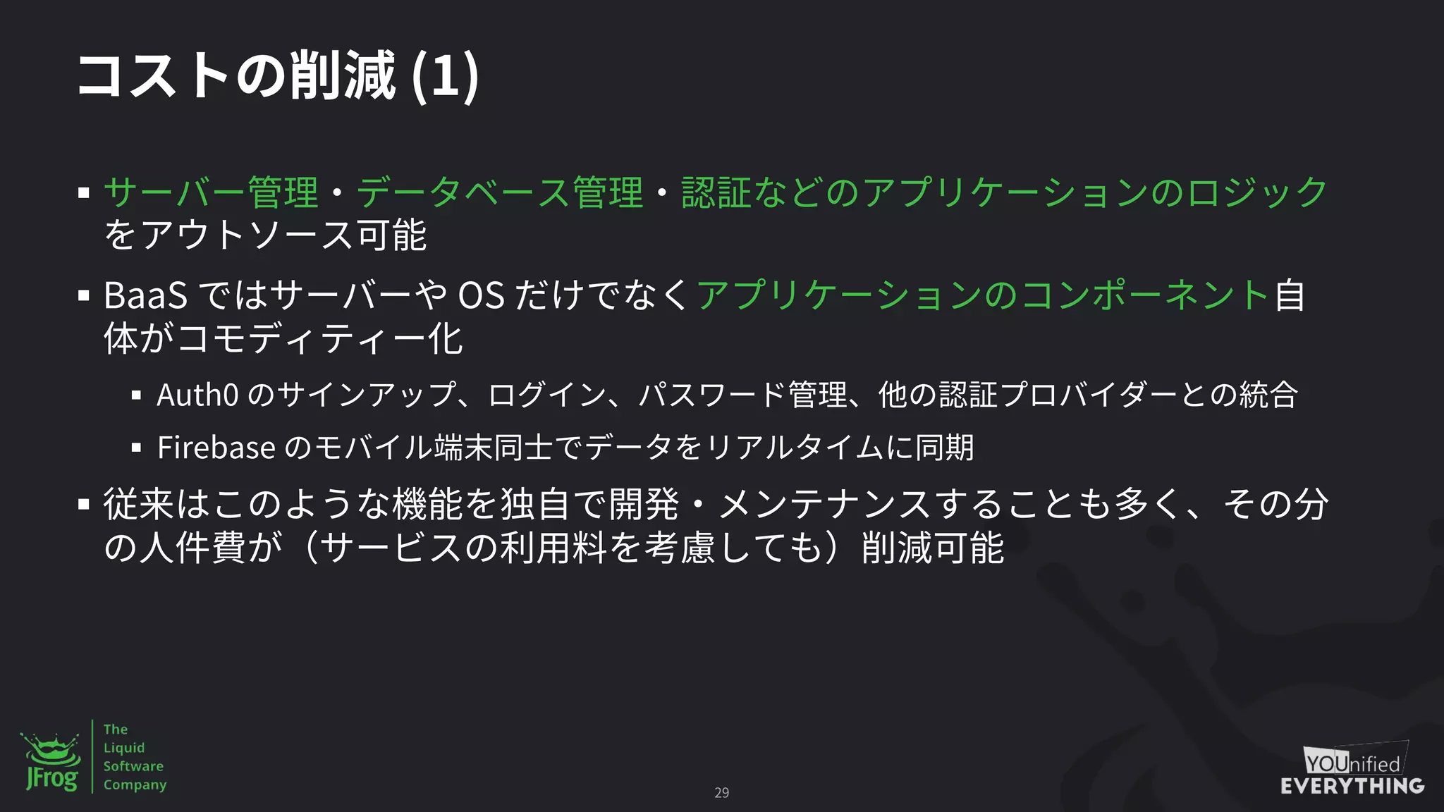 (1)
§
§ BaaS OS
§ Auth0
§ Firebase
§
29