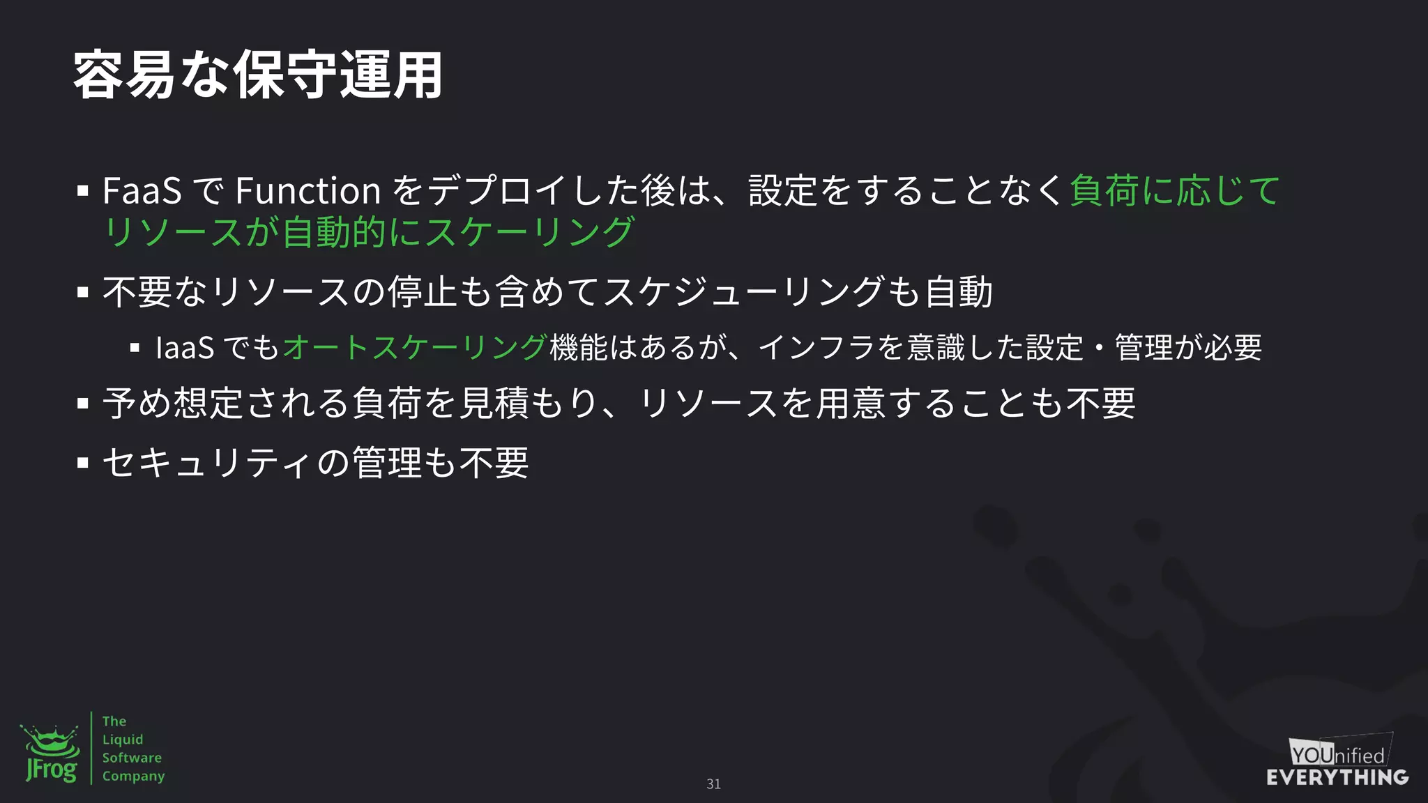 § FaaS Function
§
§ IaaS
§
§
31