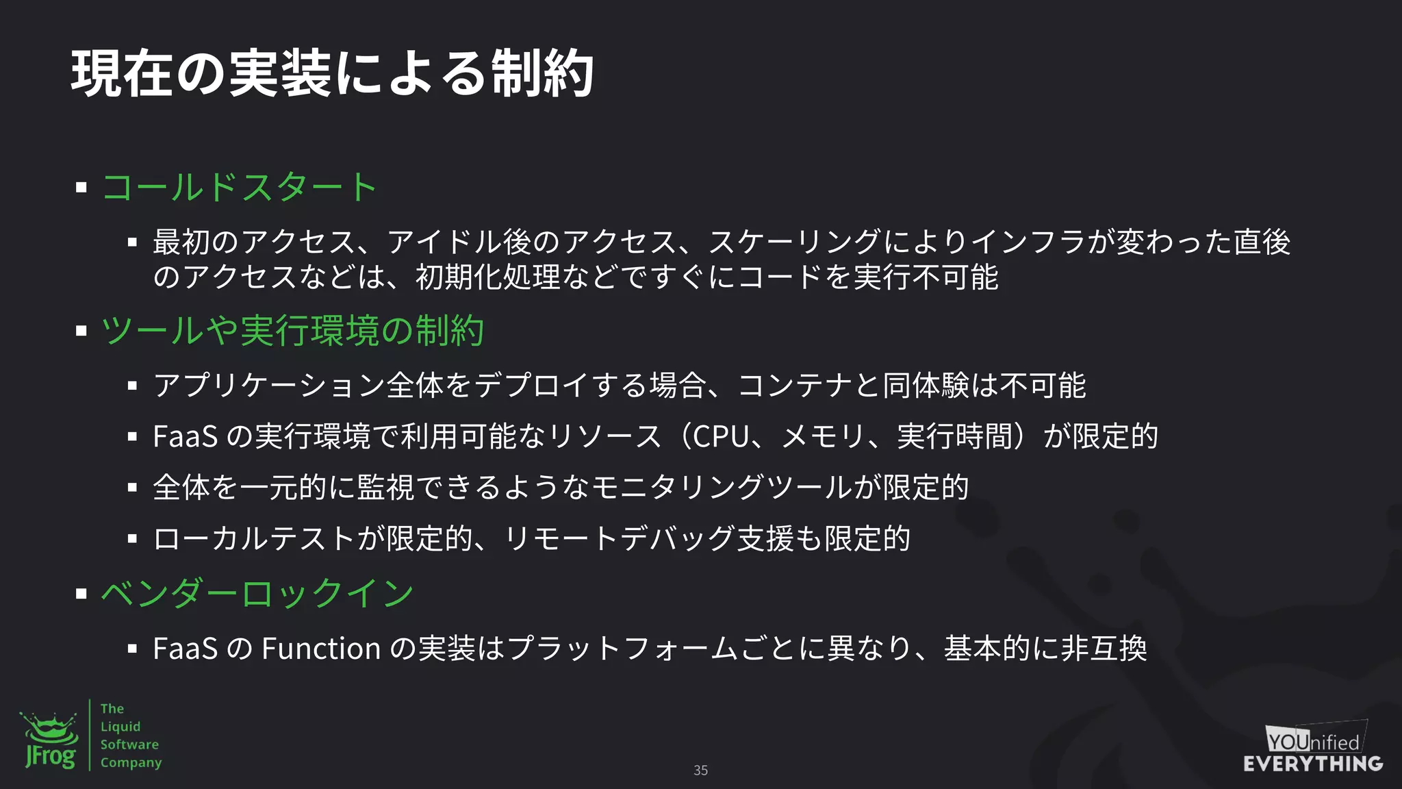 §
§
§ 駄
§
§ FaaS CPU
§
§
§
§ FaaS Function
35