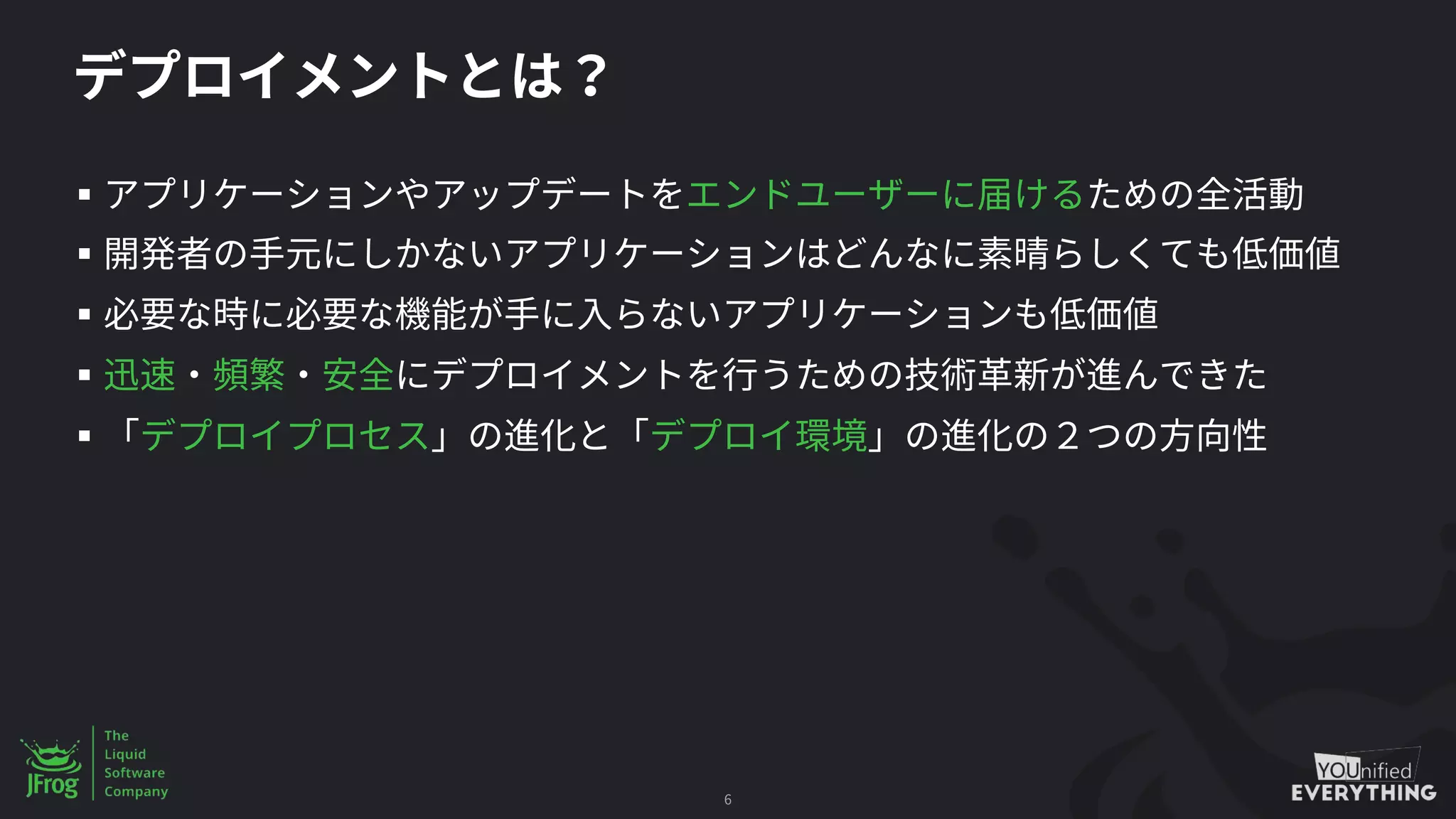 §
§
§
§
§ 駄
6