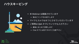 3
§ Webinar
Ø
§
§ Q&A
Ø
Ø Chat
 