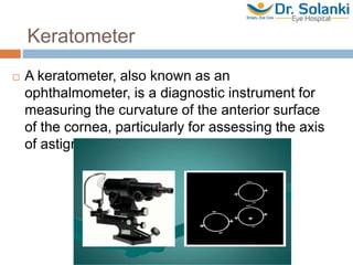 A scan biometry | PPTX