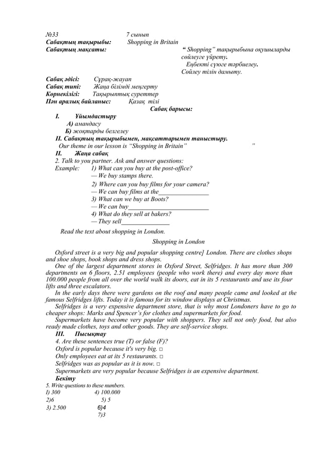 a-ylshyn-lgi-szh-pdf