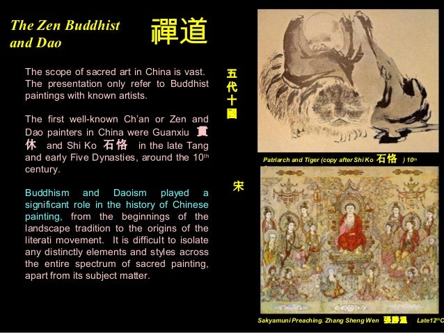 A Brief History of Chinese Painting 3.0